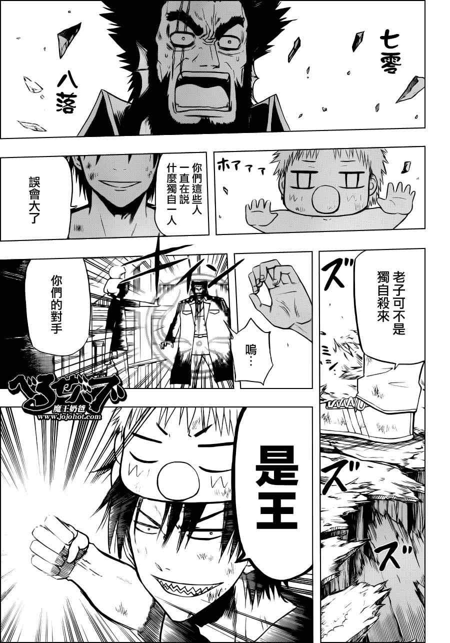 第132话