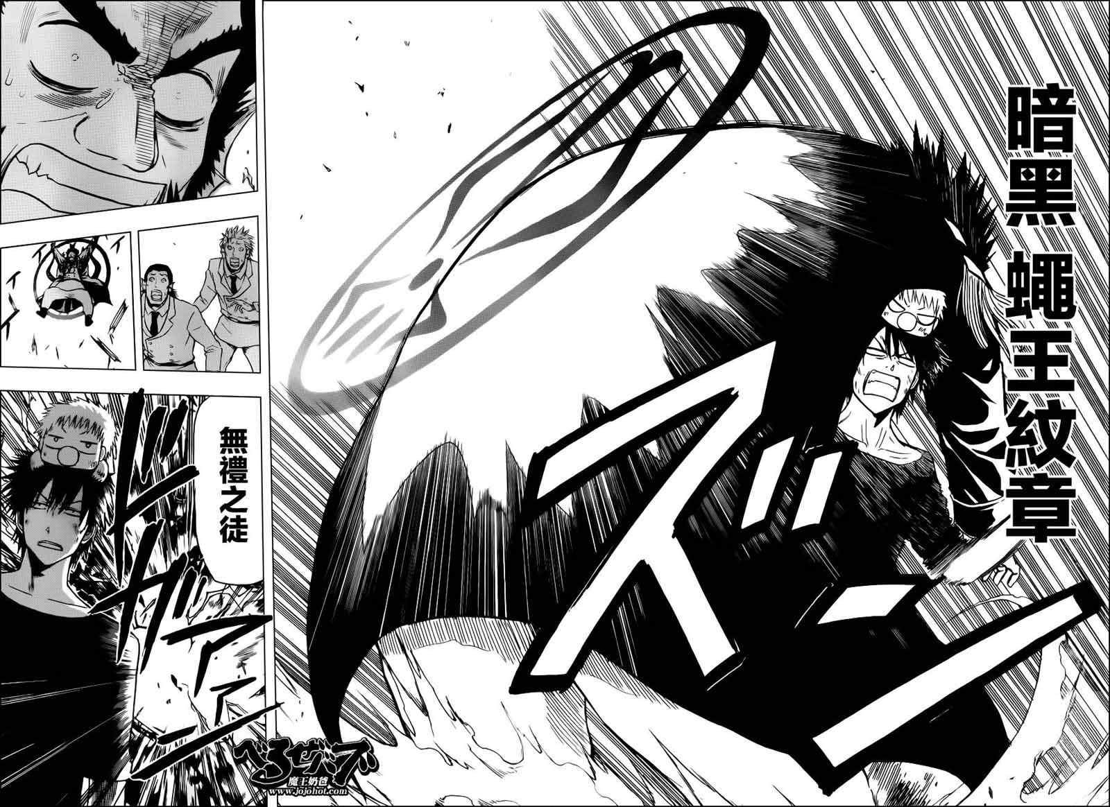第132话