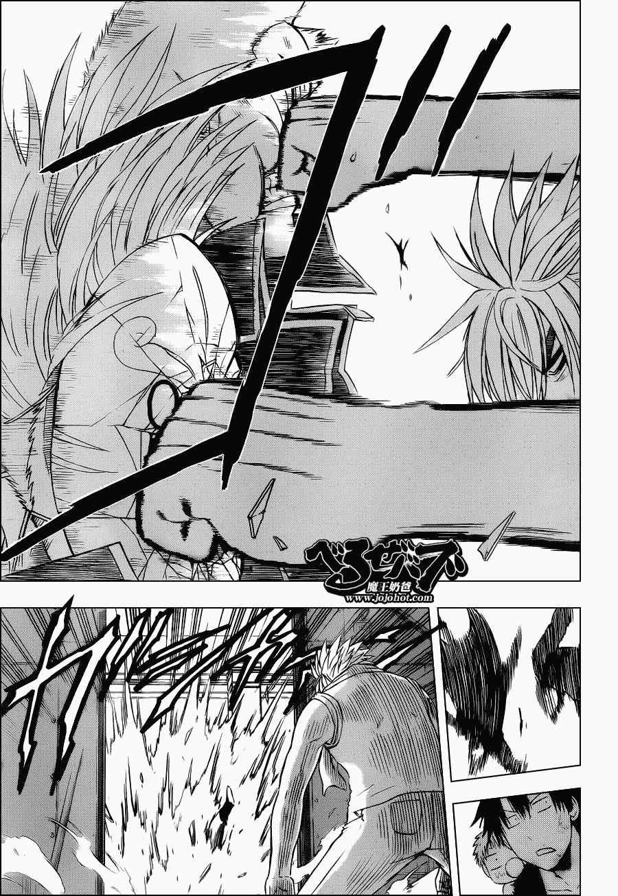 第133话