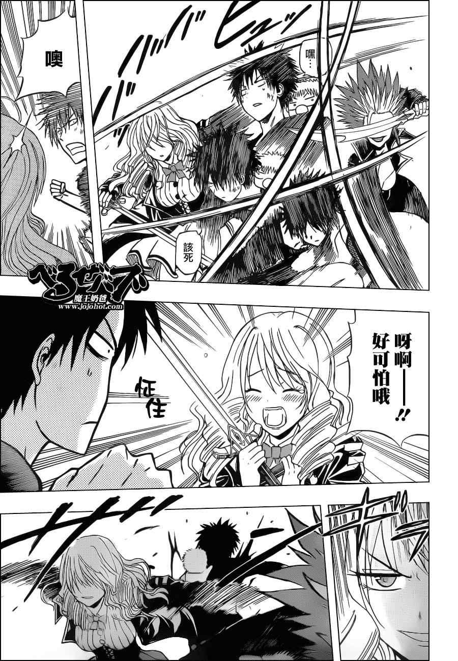 第134话