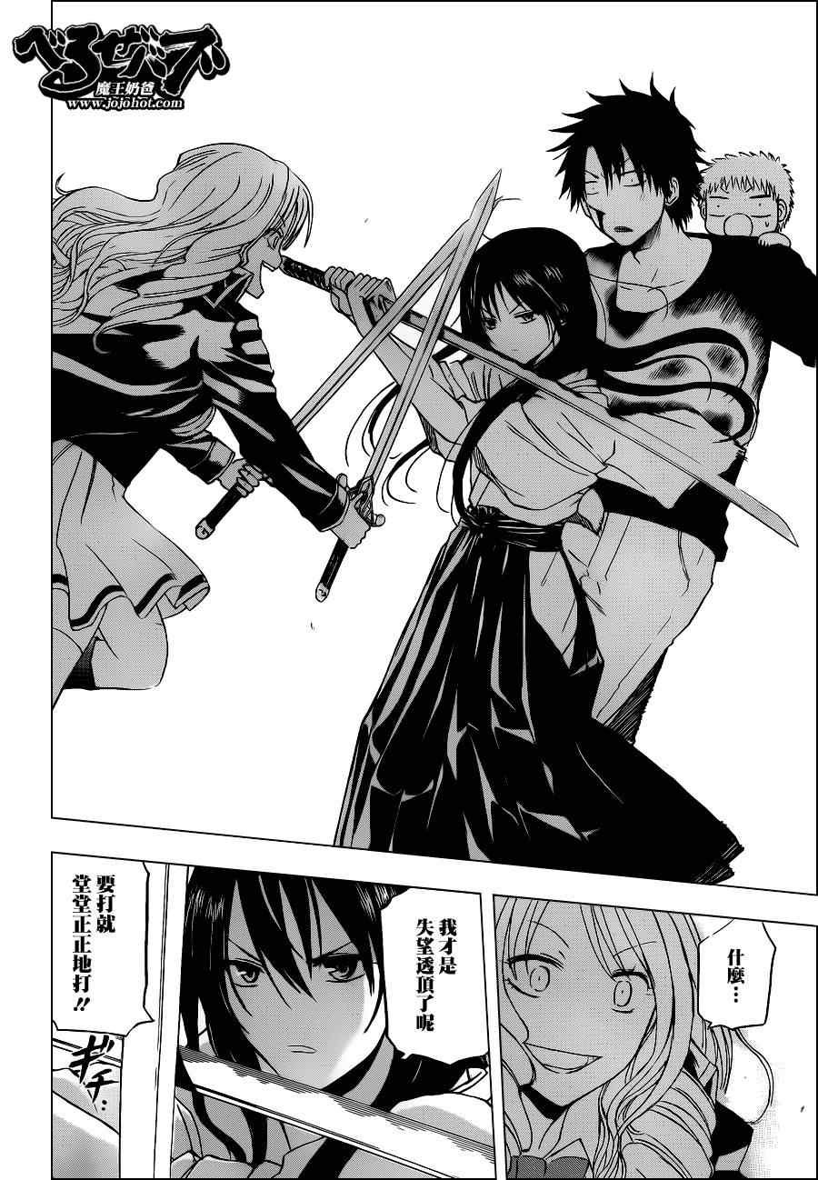 第134话