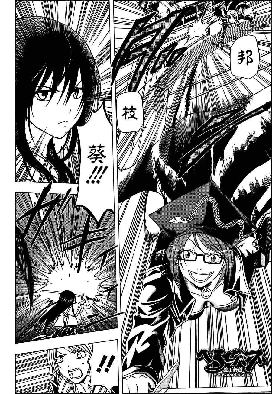 第134话