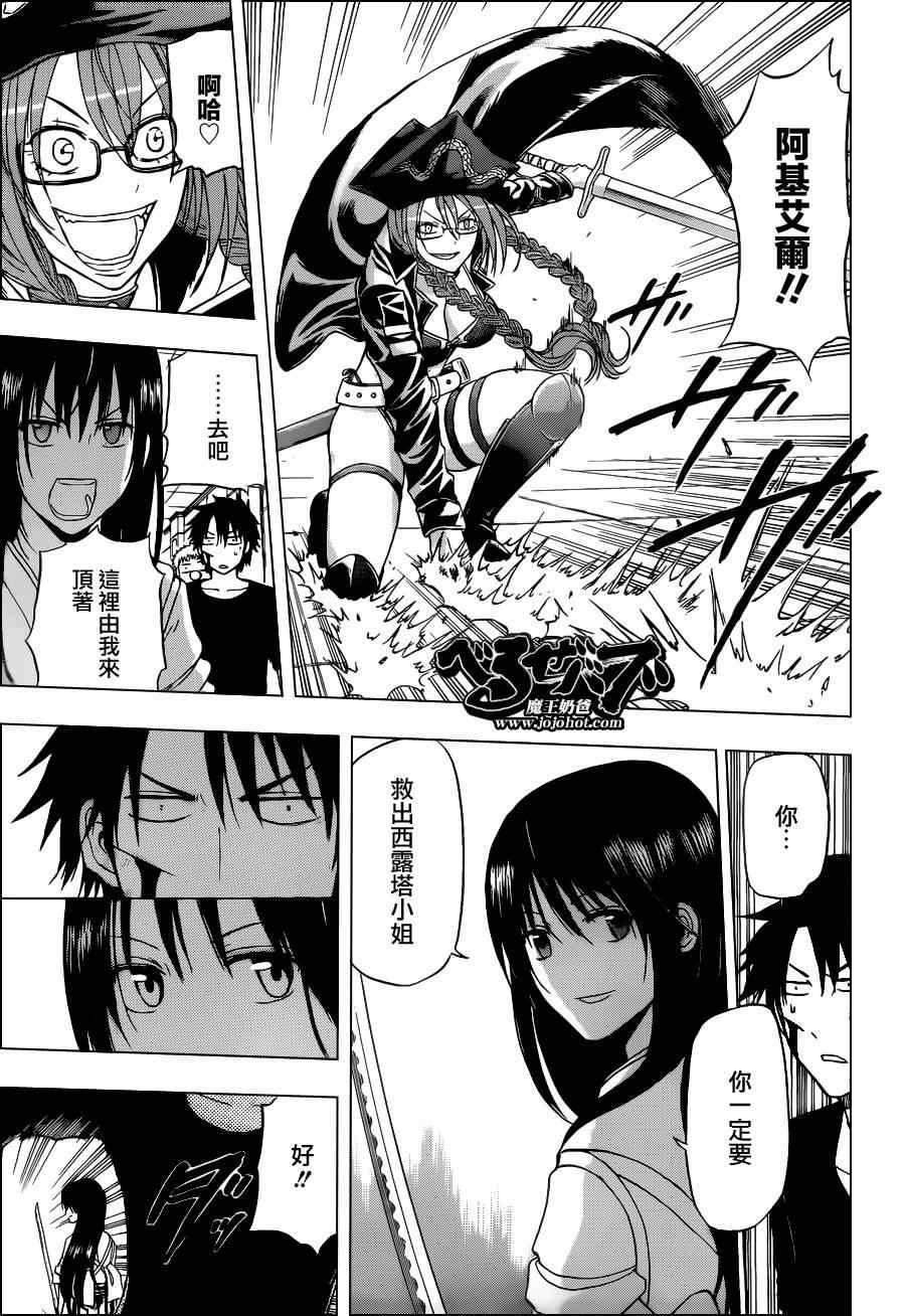第134话