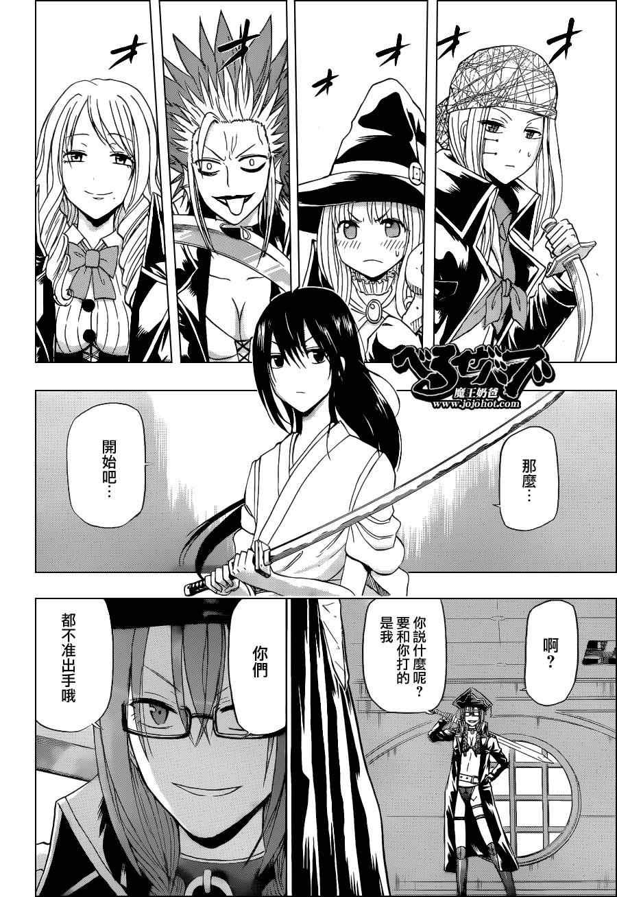 第134话