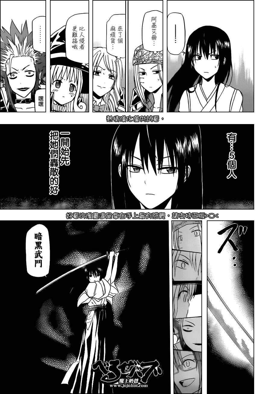 第134话