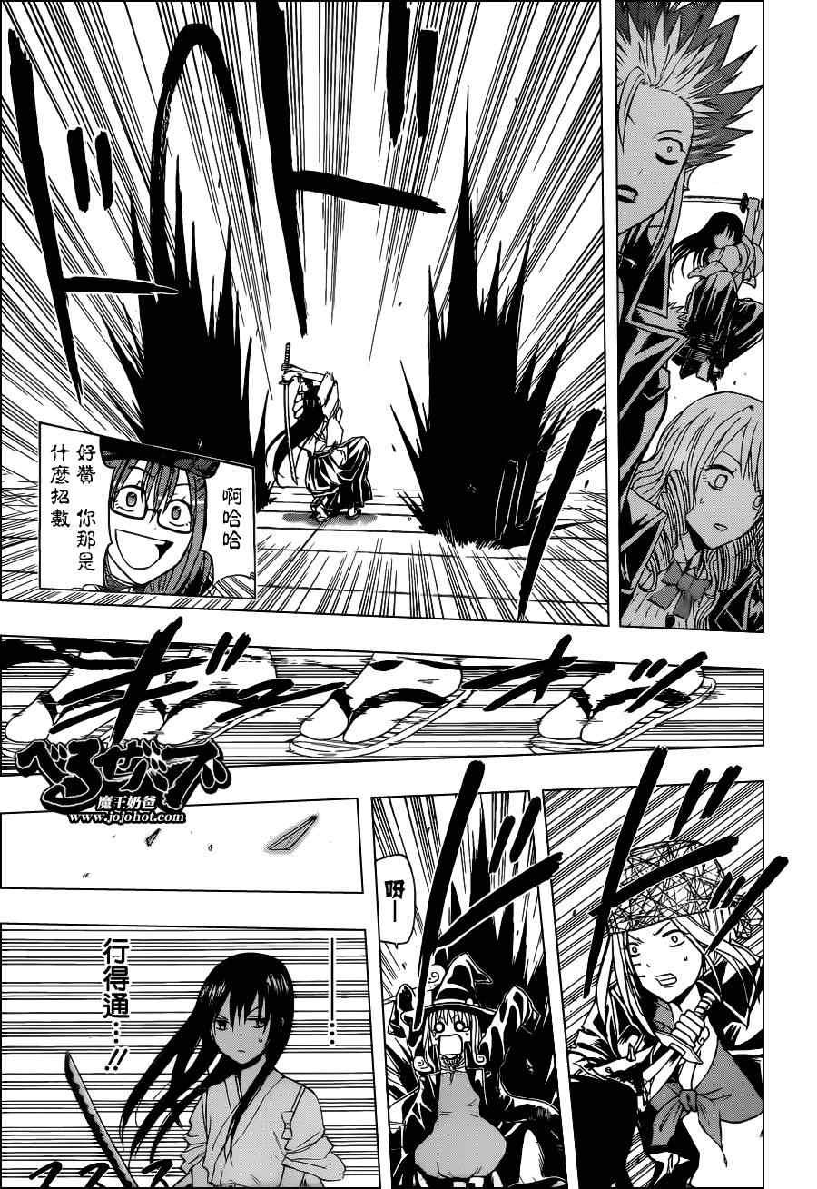 第134话