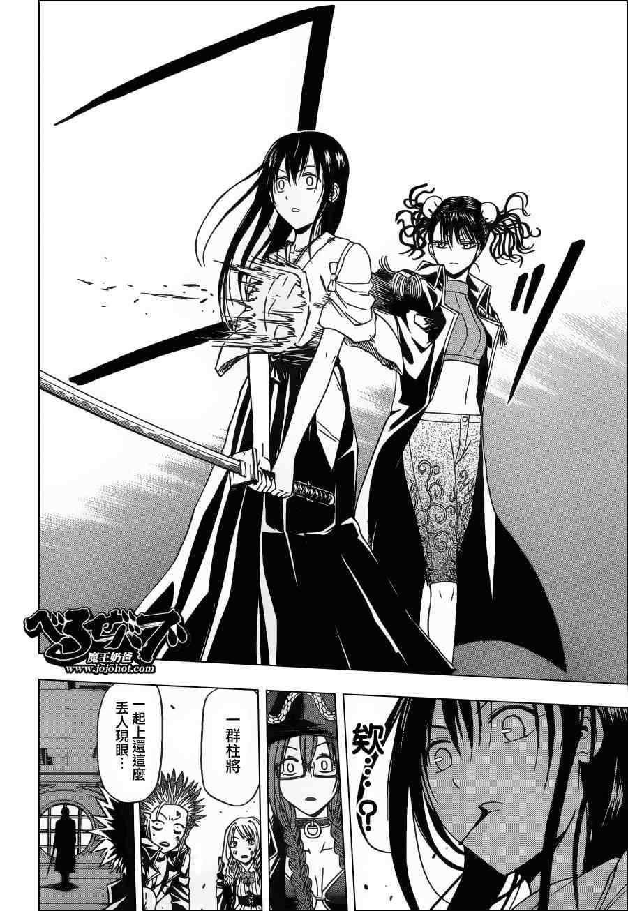 第134话
