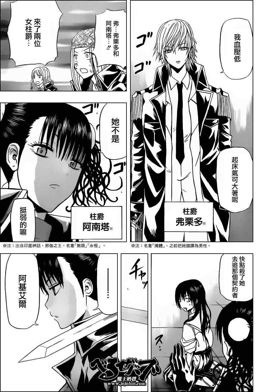 第134话