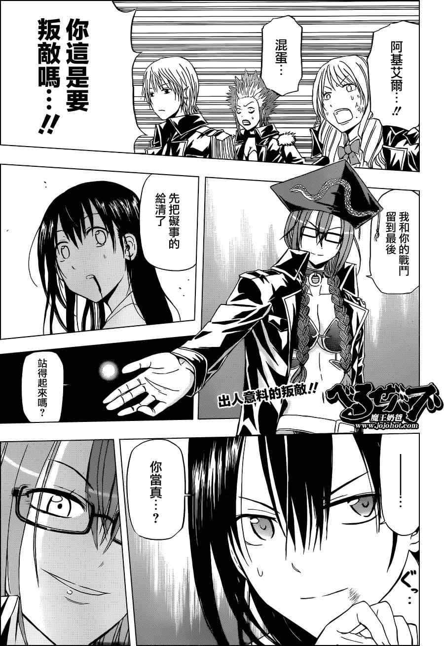 第135话