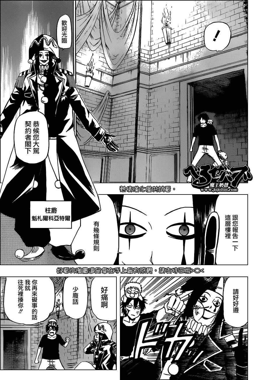 第135话