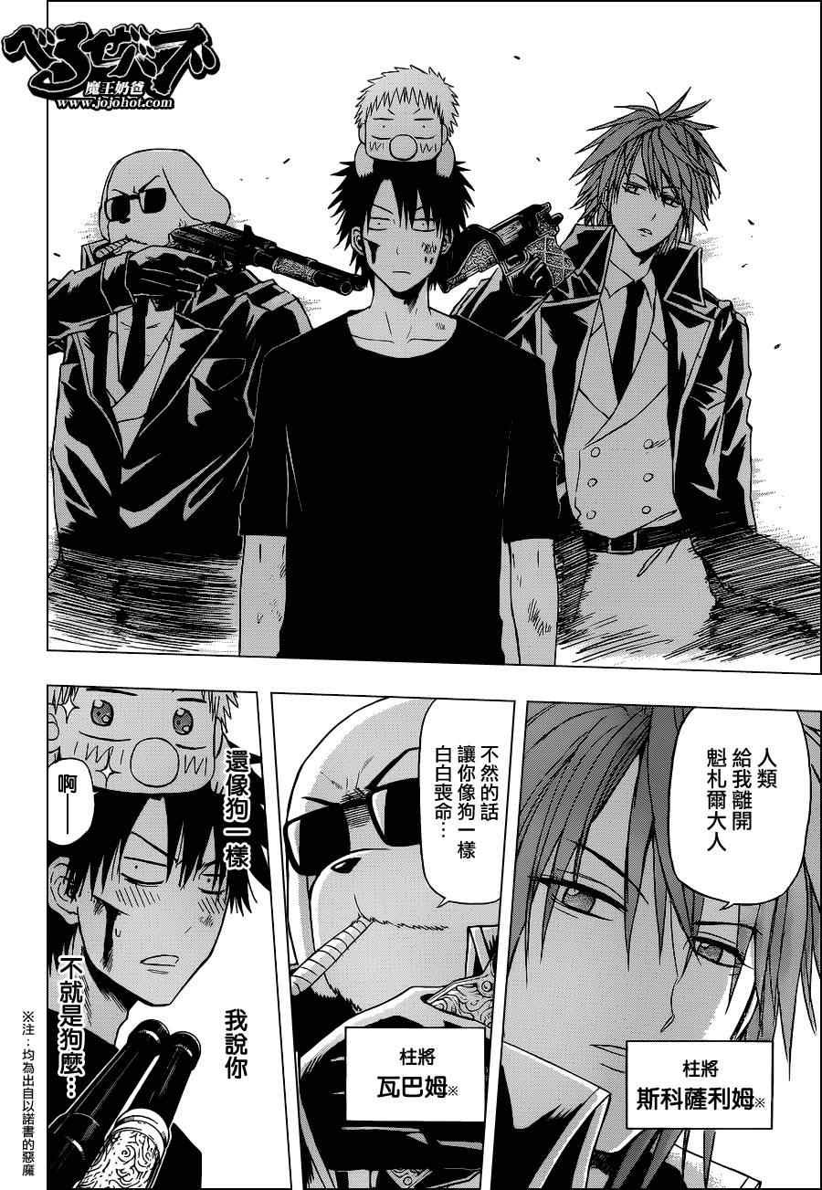 第135话