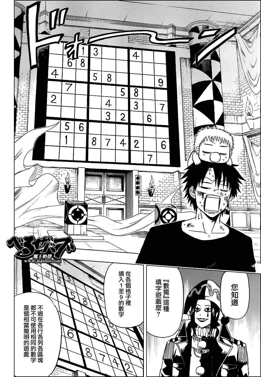 第135话
