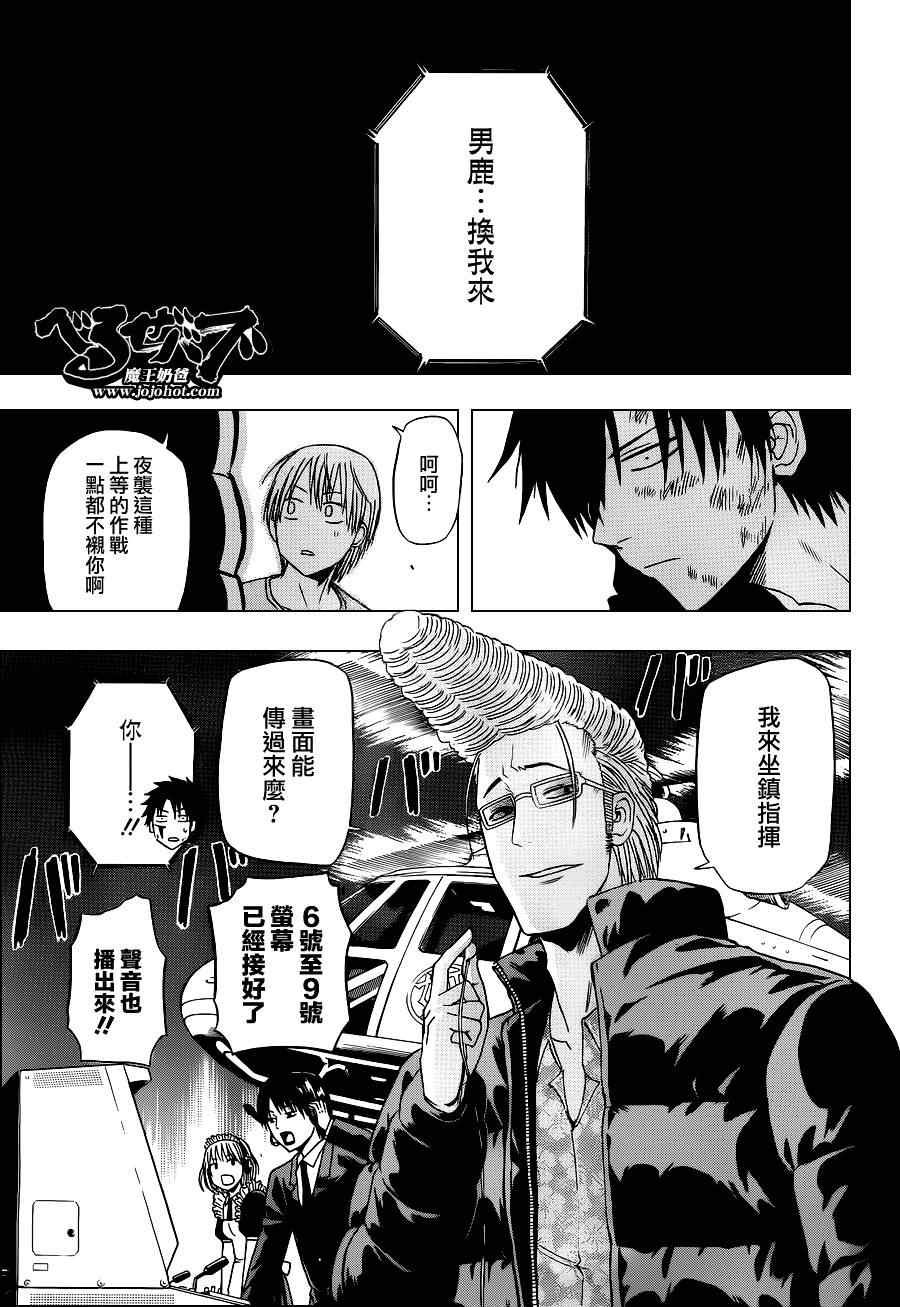 第135话