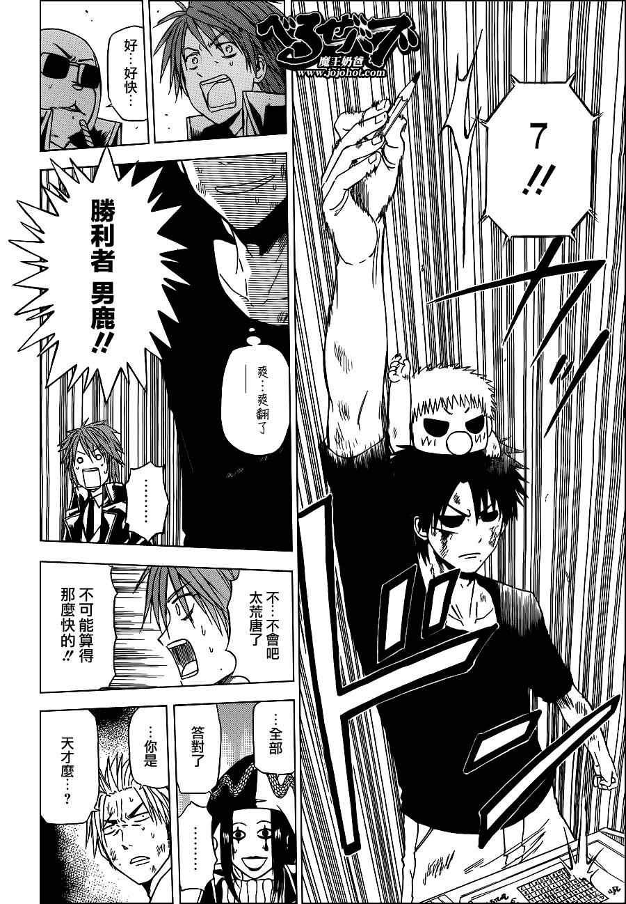 第135话