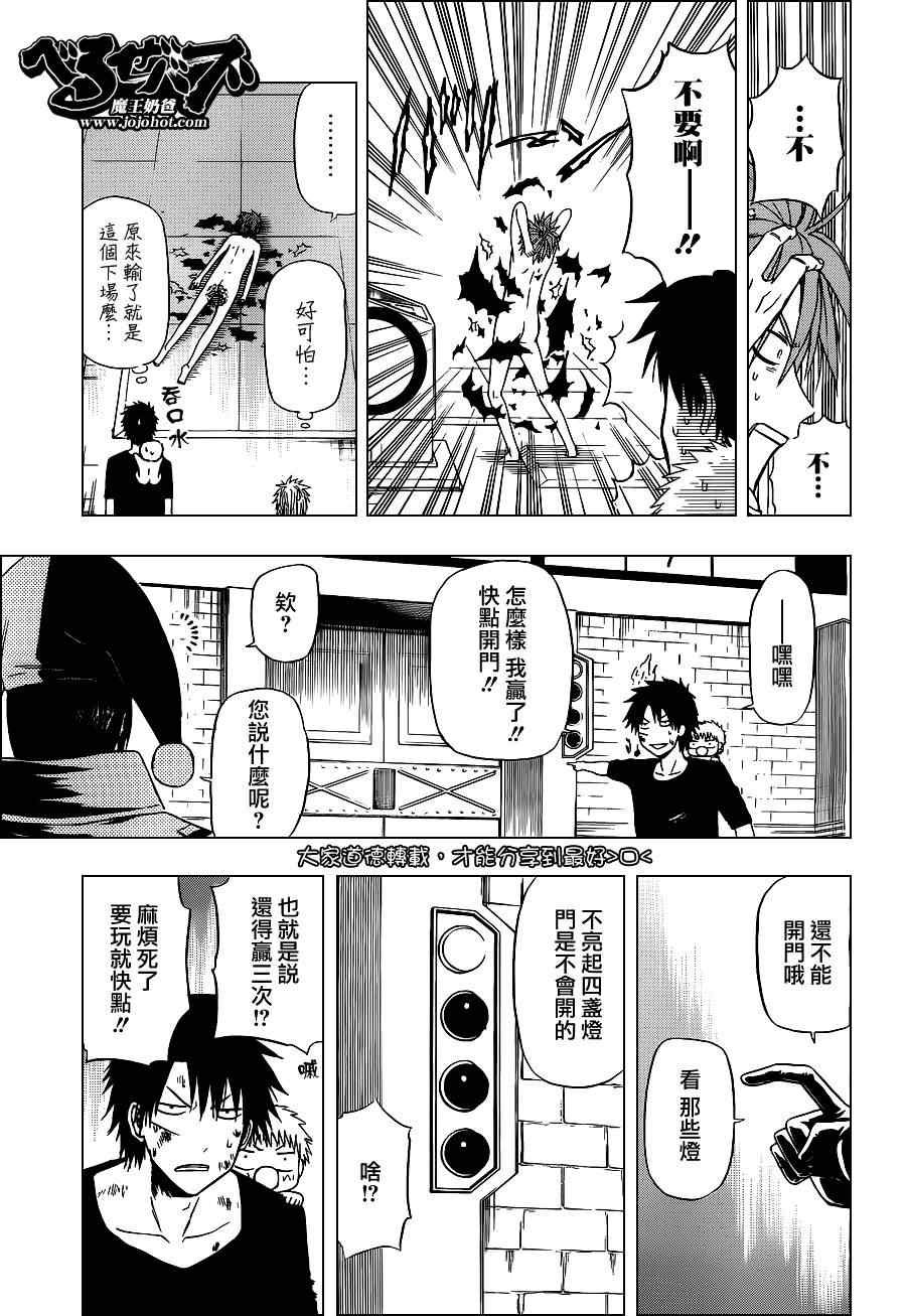 第135话