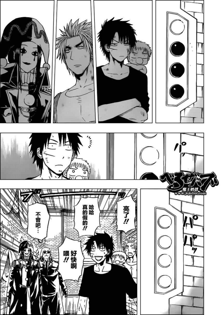 第136话