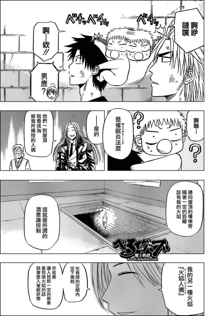 第136话
