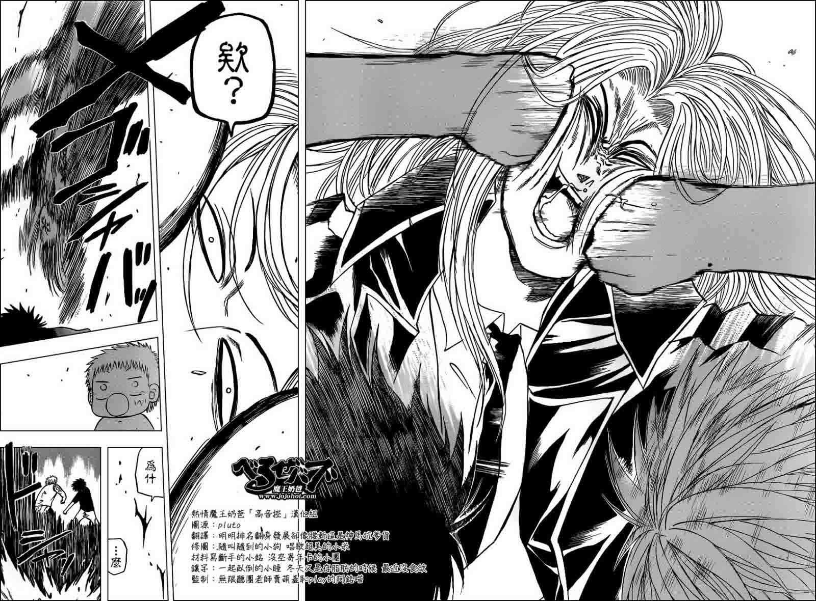 第136话