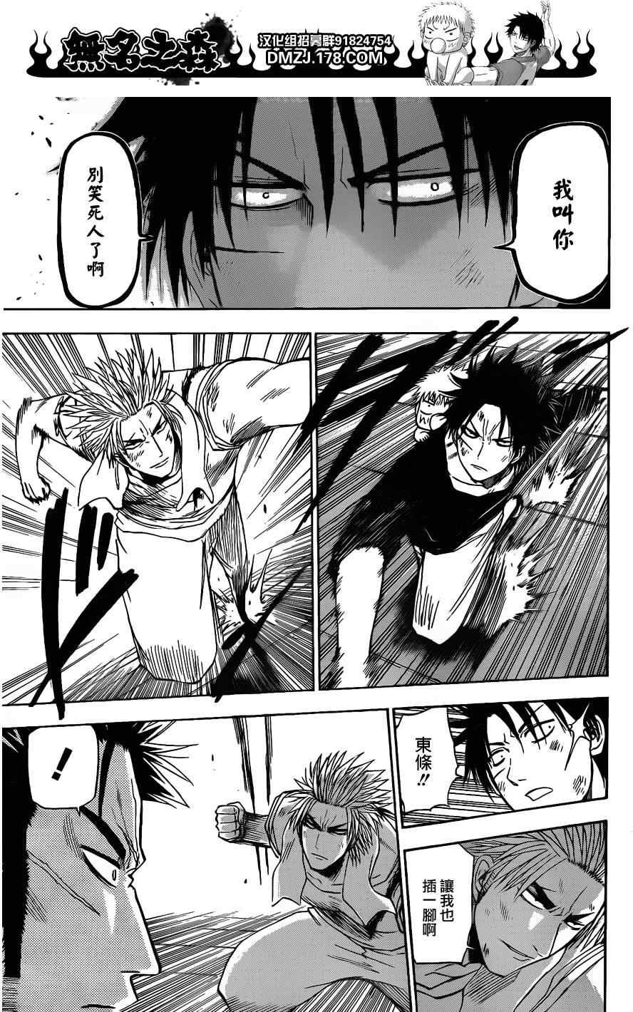 第137话