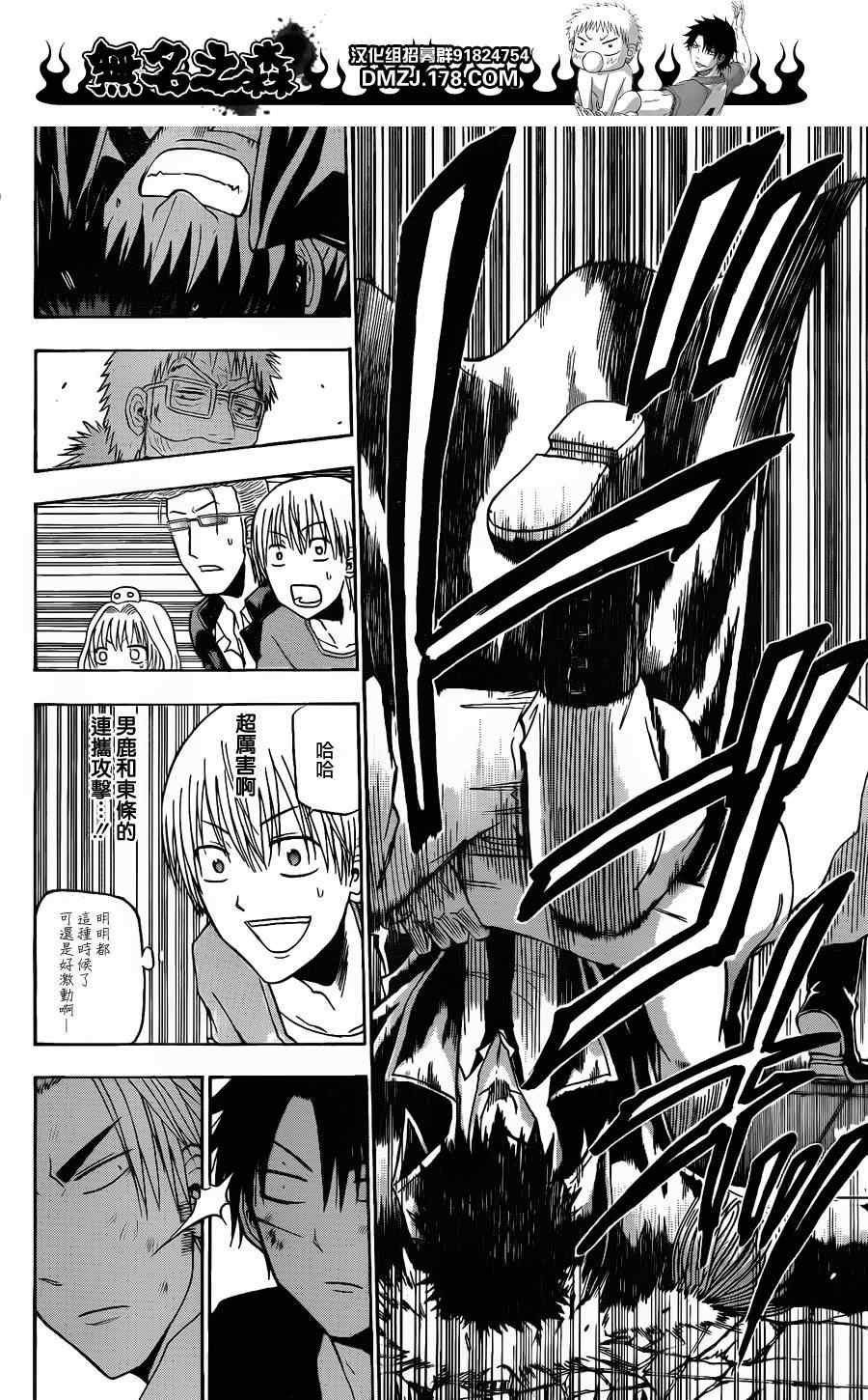 第137话