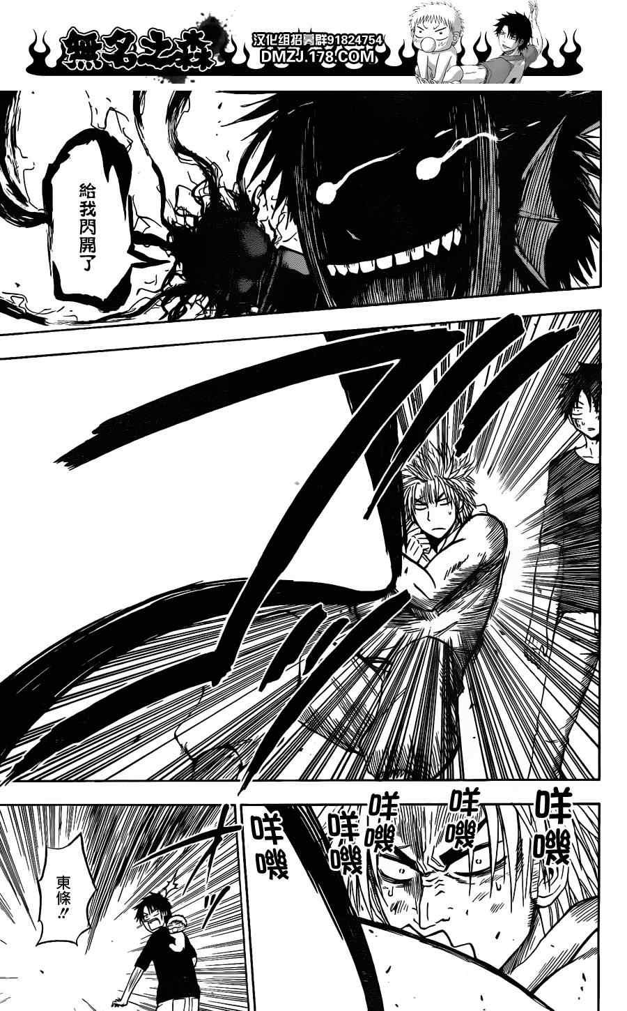 第137话