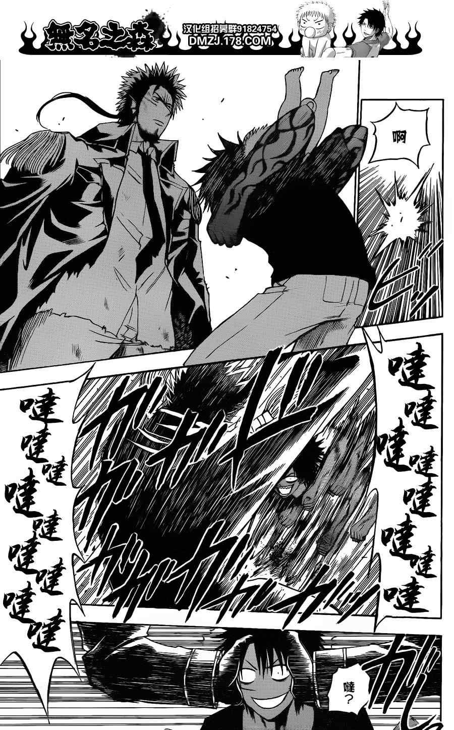 第137话