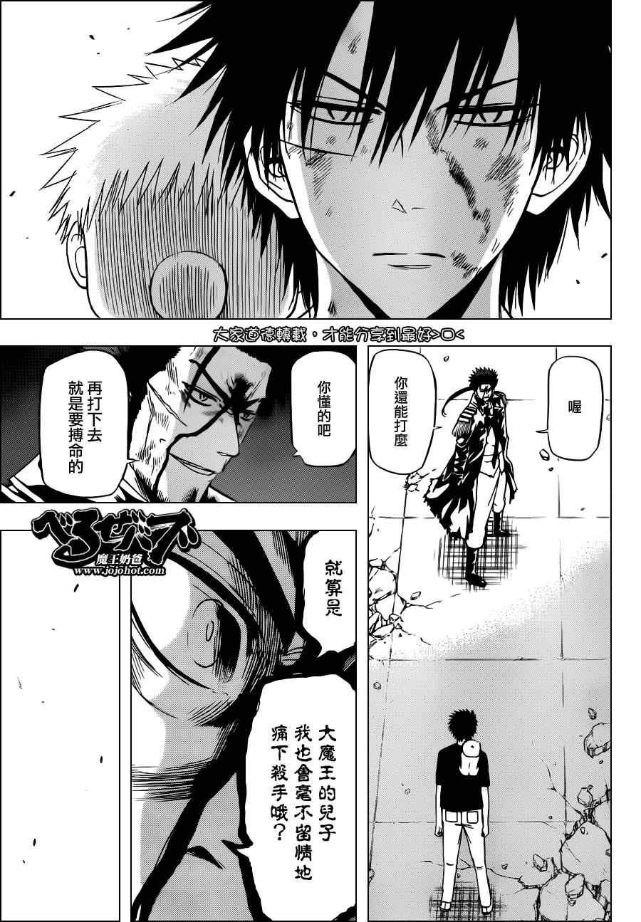 第138话