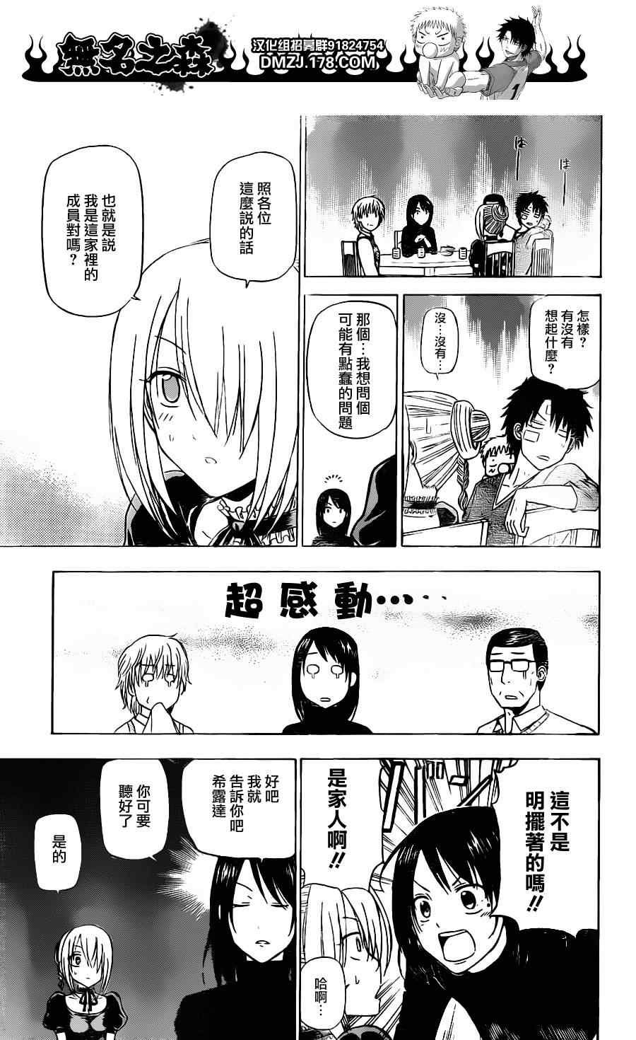 第139话