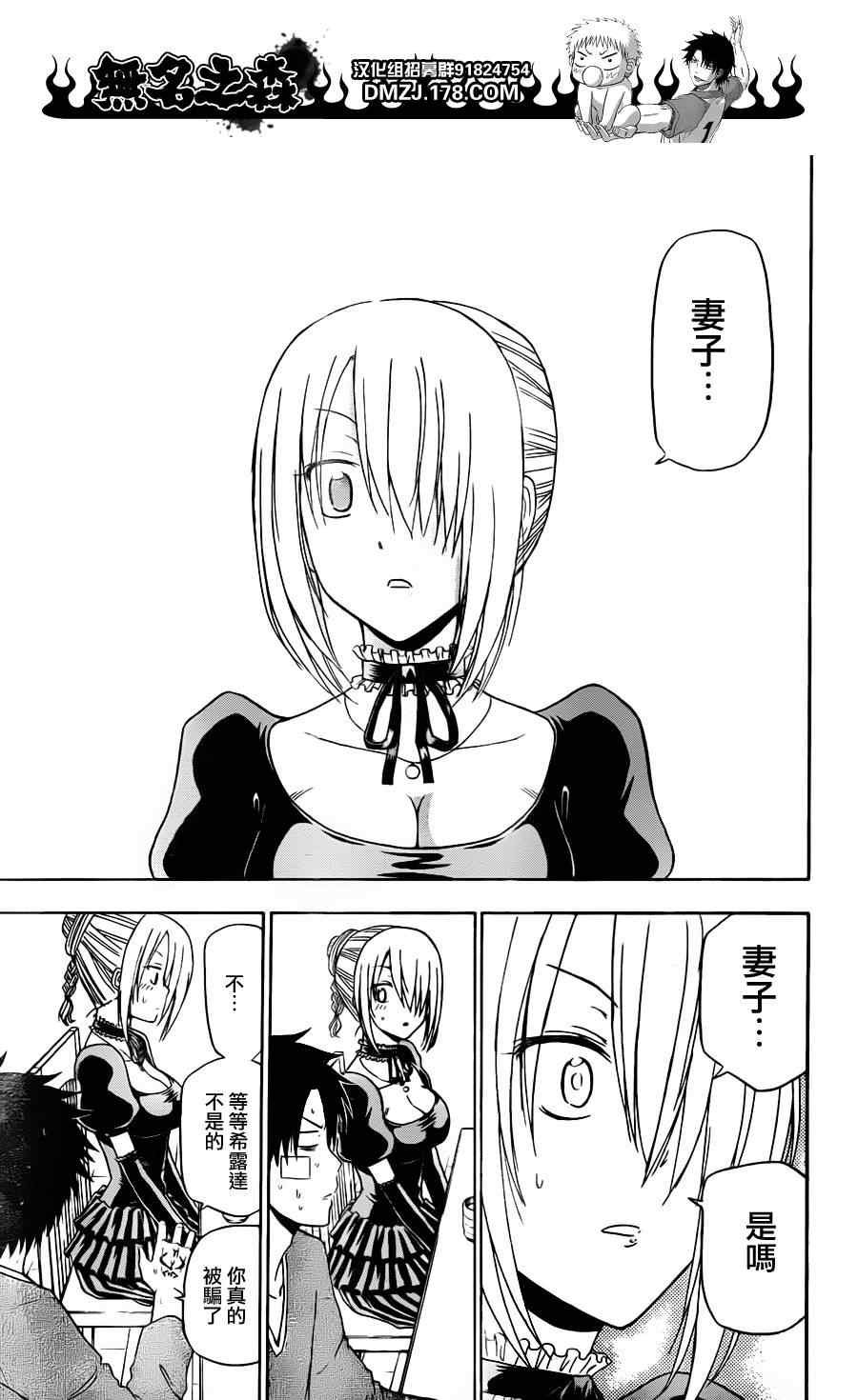 第139话