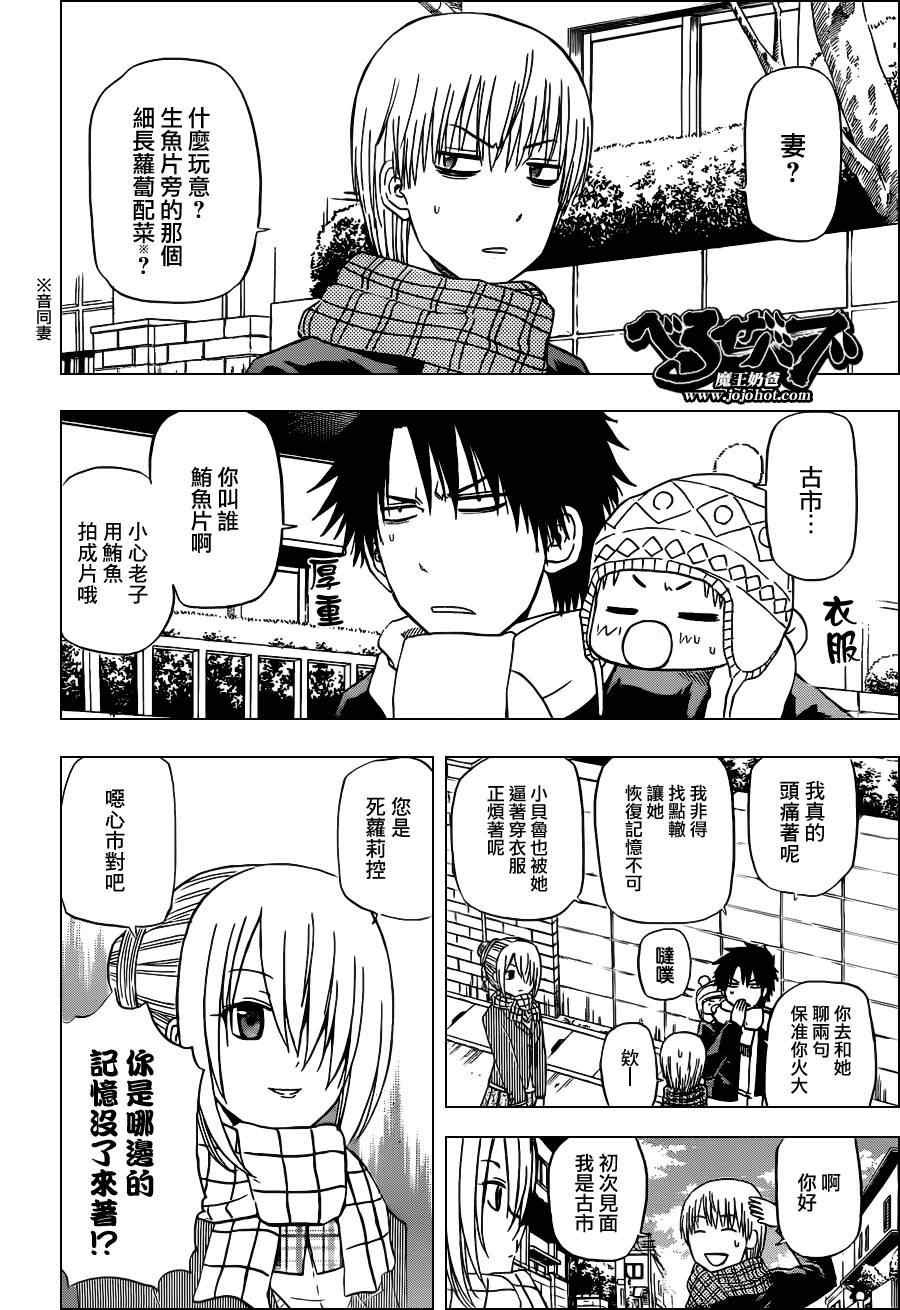 第140话