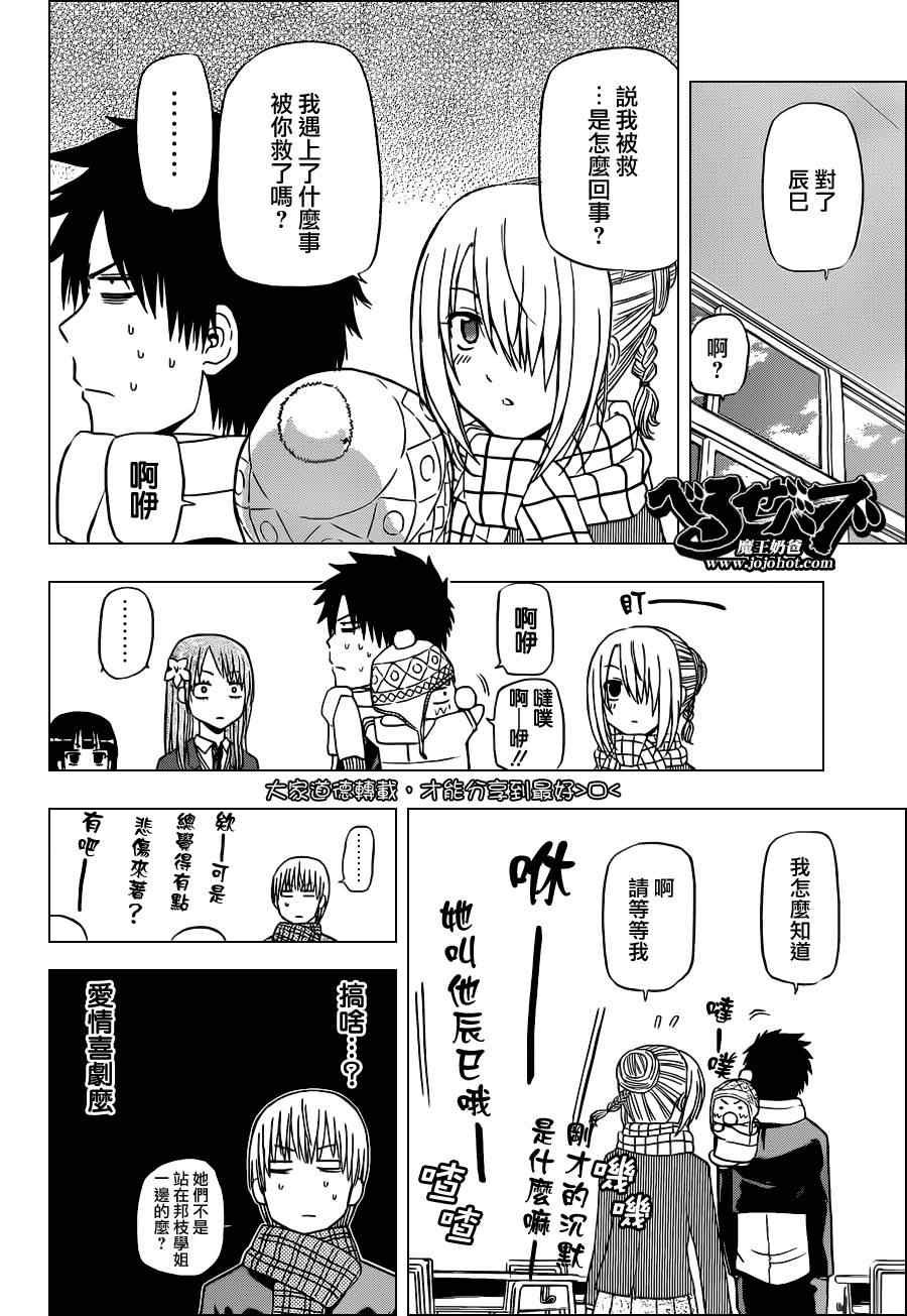 第140话