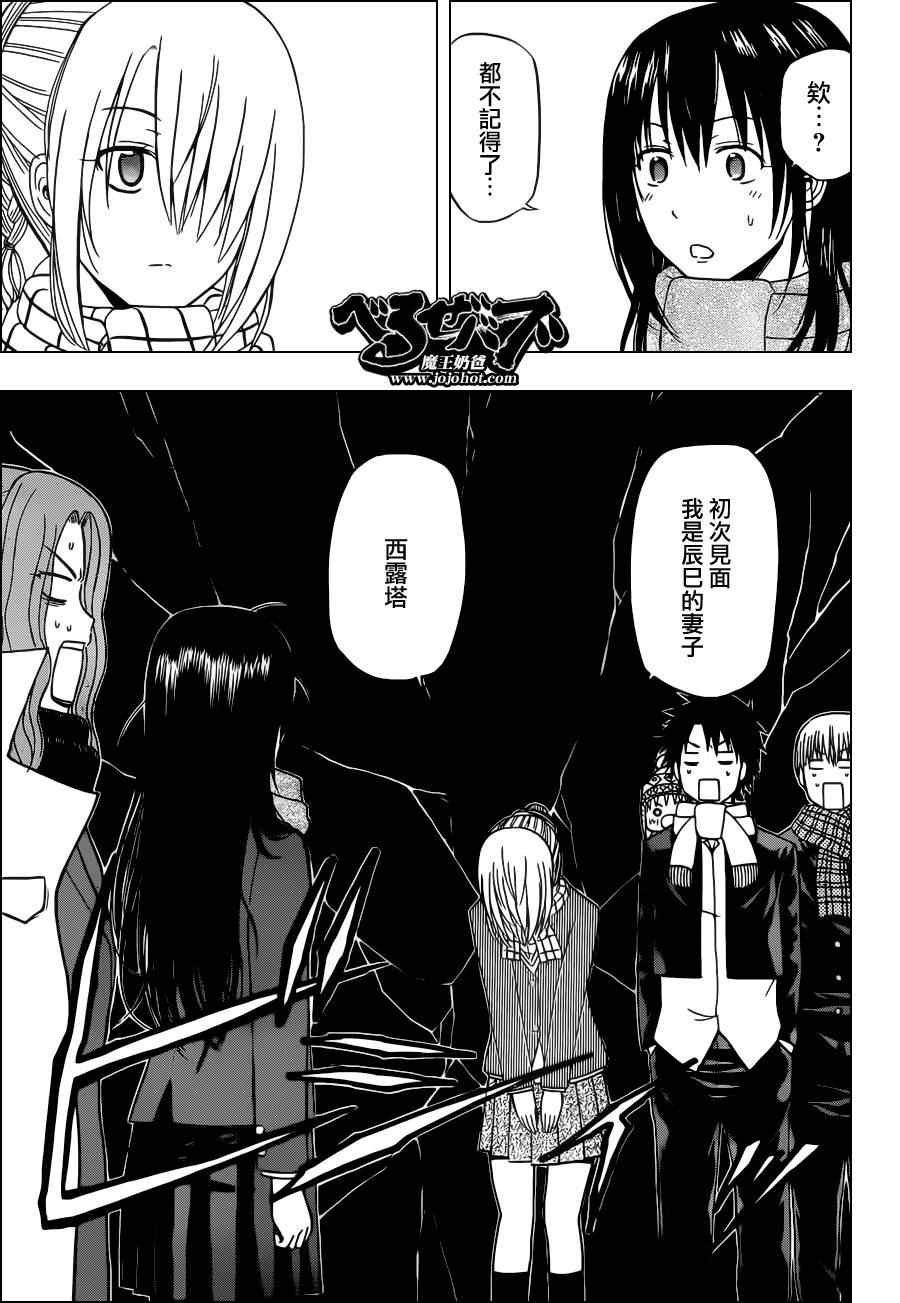 第140话