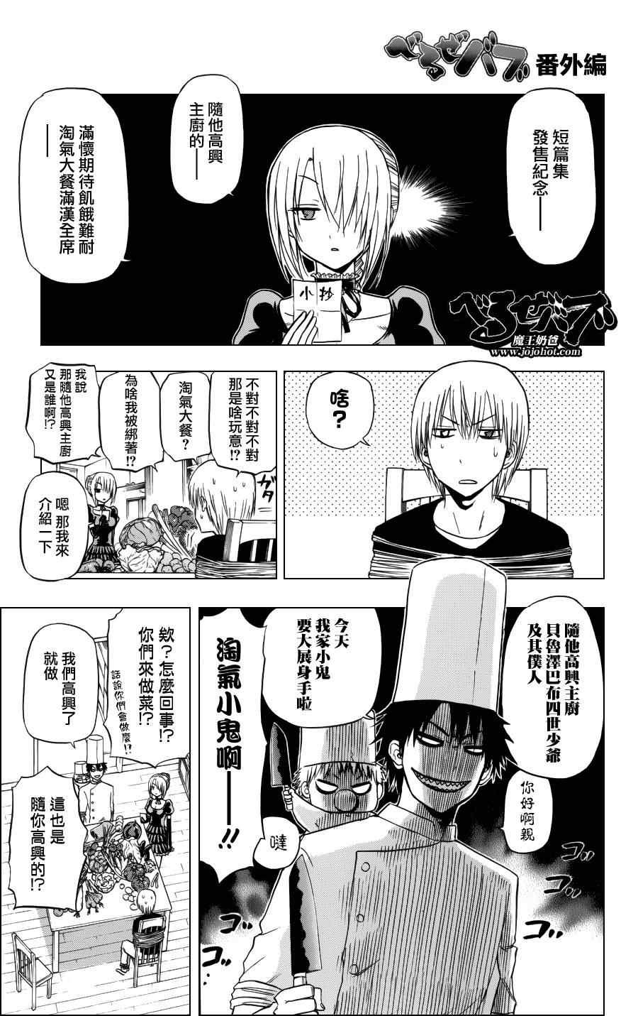 第141话