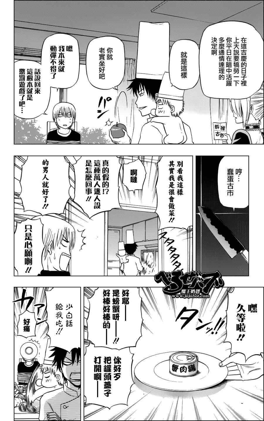 第141话