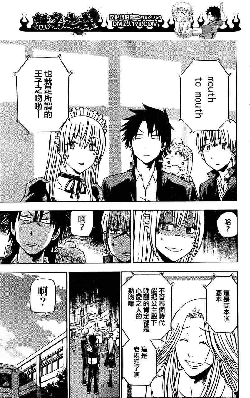 第142话