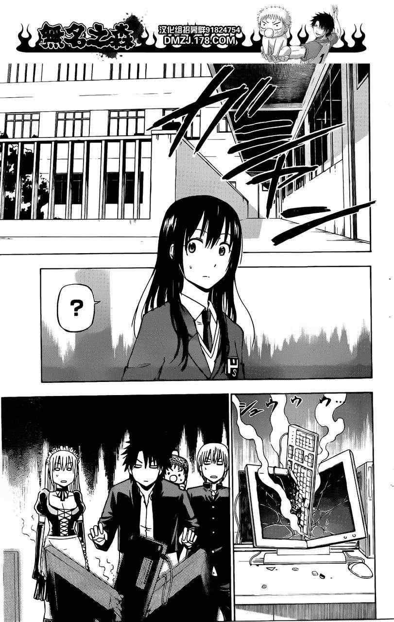 第142话