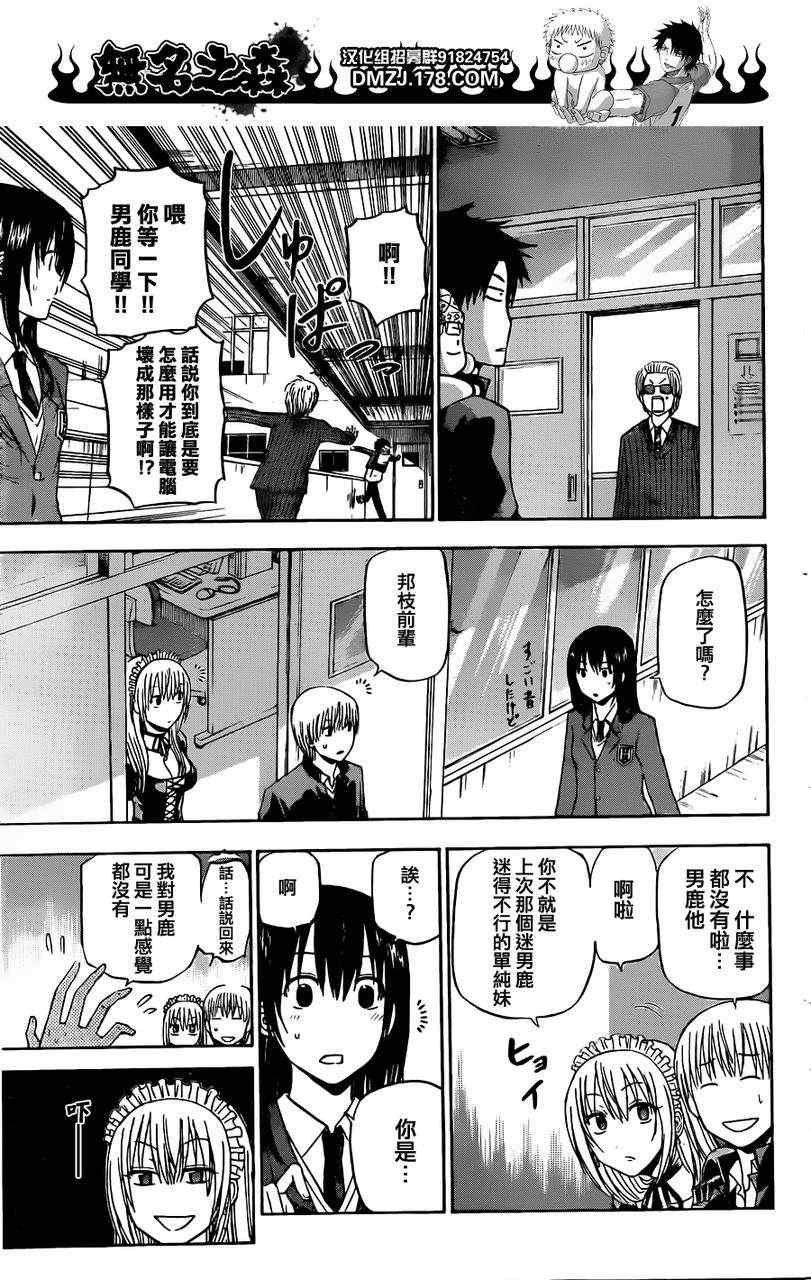 第142话