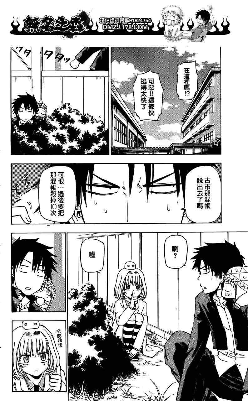 第142话