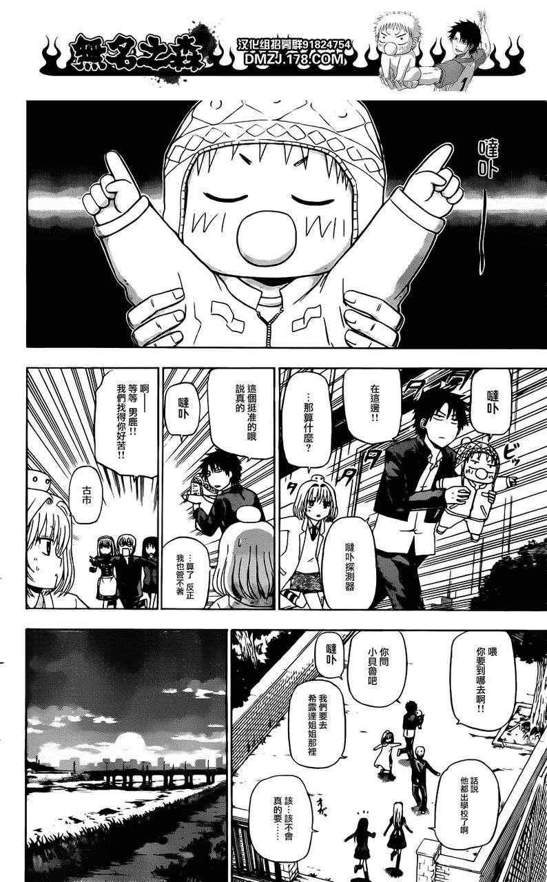 第142话