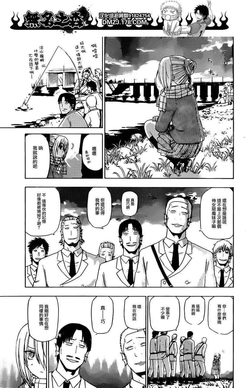 第142话