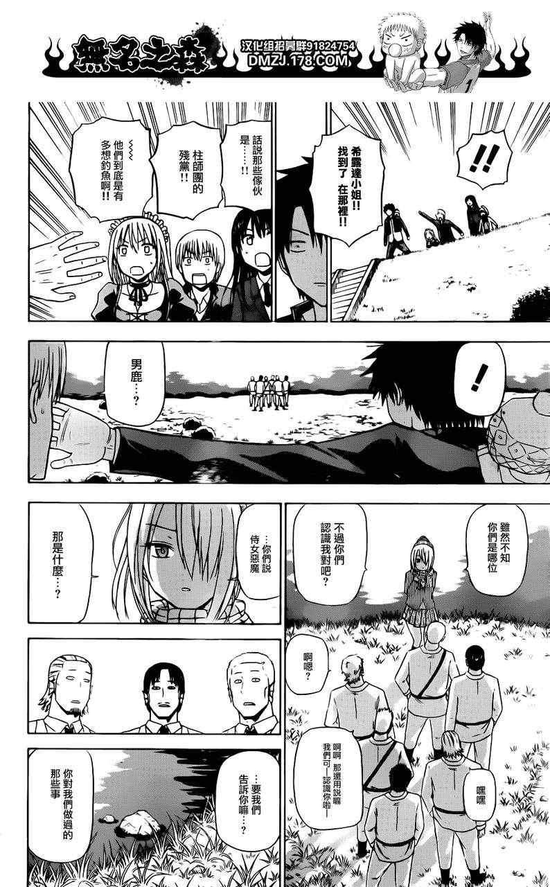 第142话