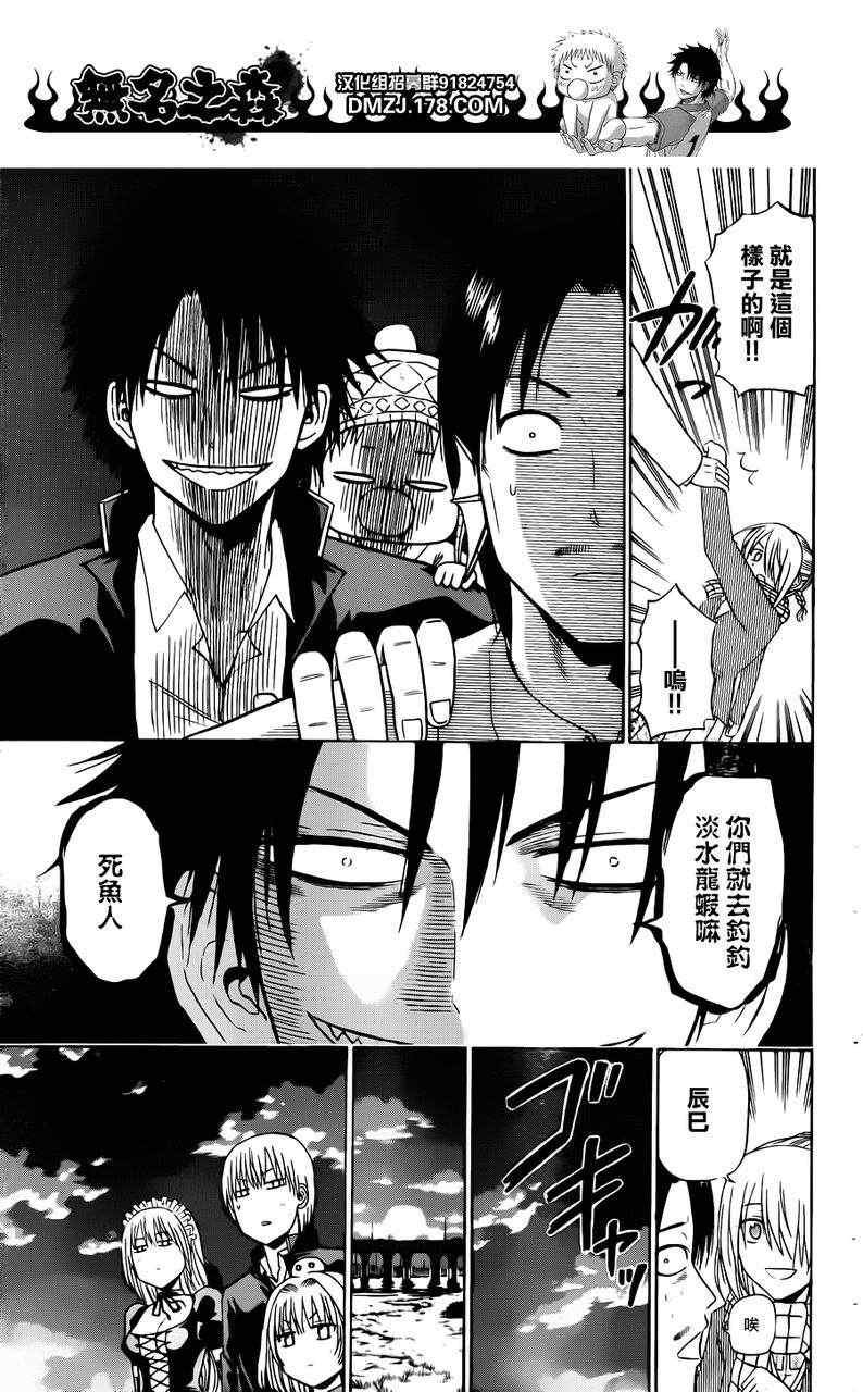 第142话