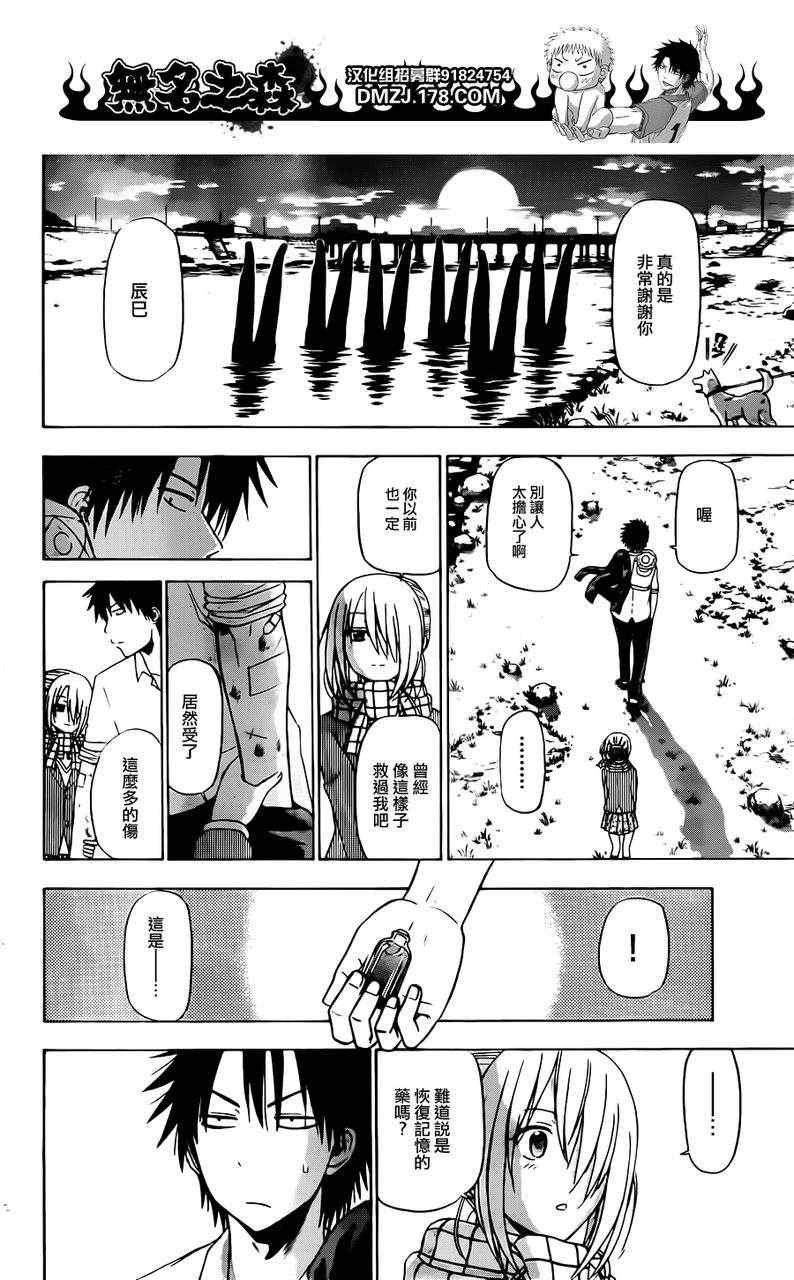 第142话