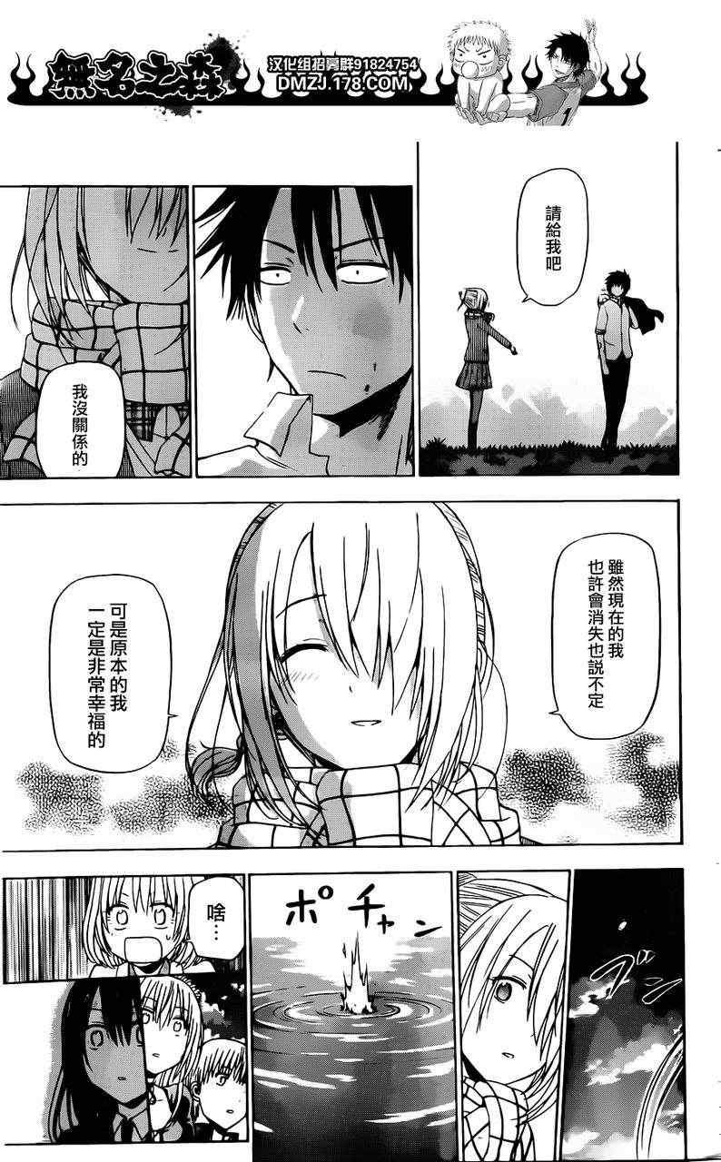 第142话