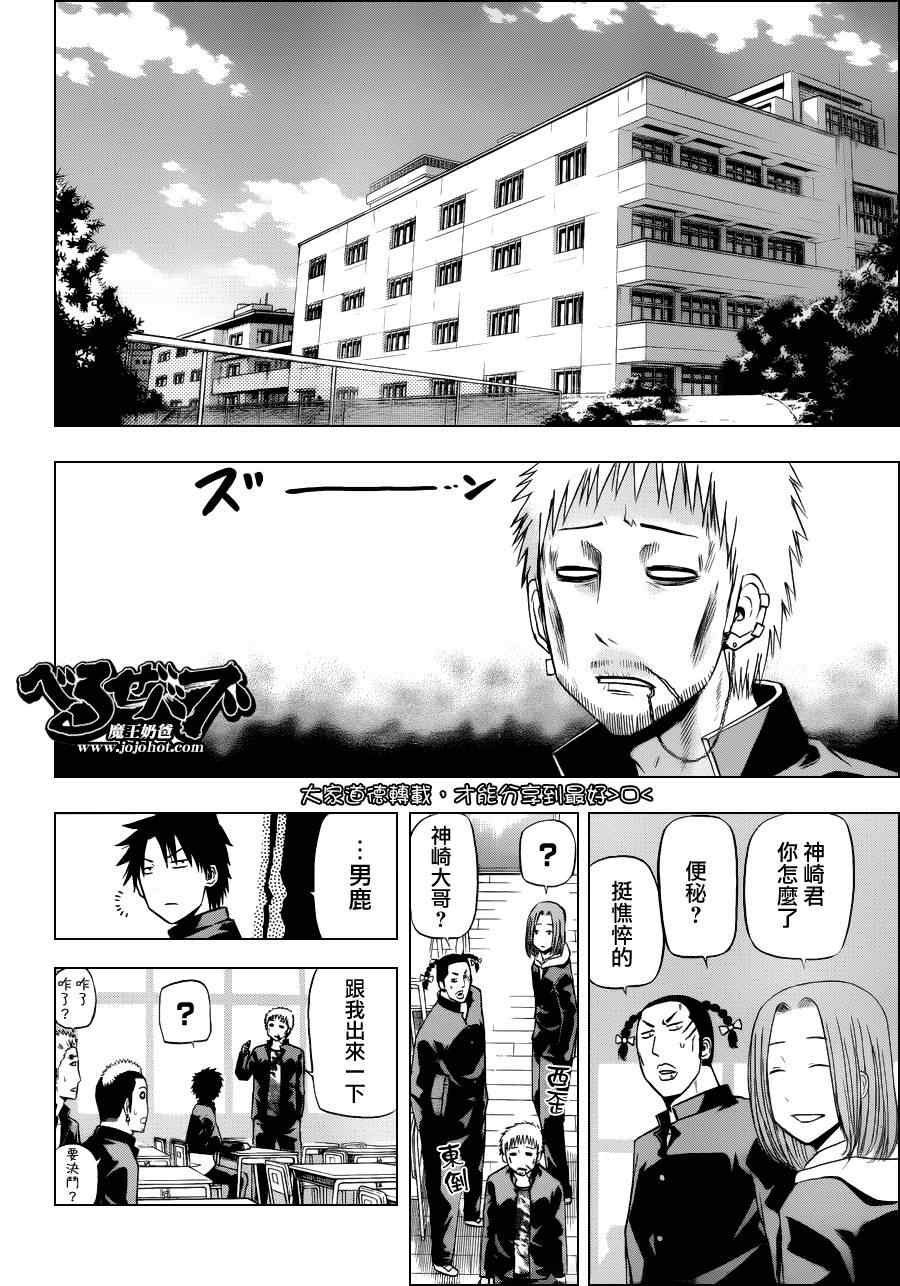 第143话