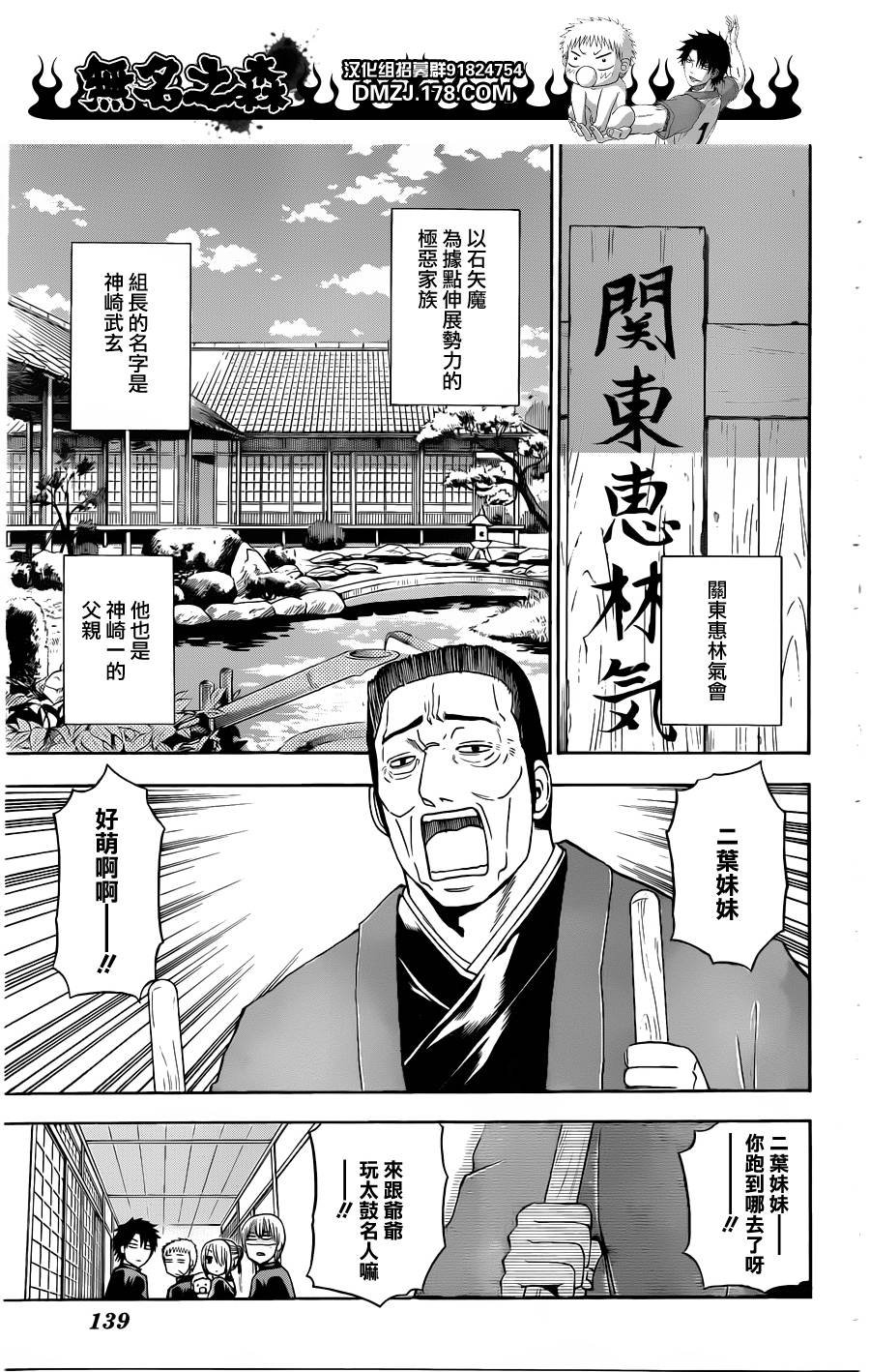 第144话