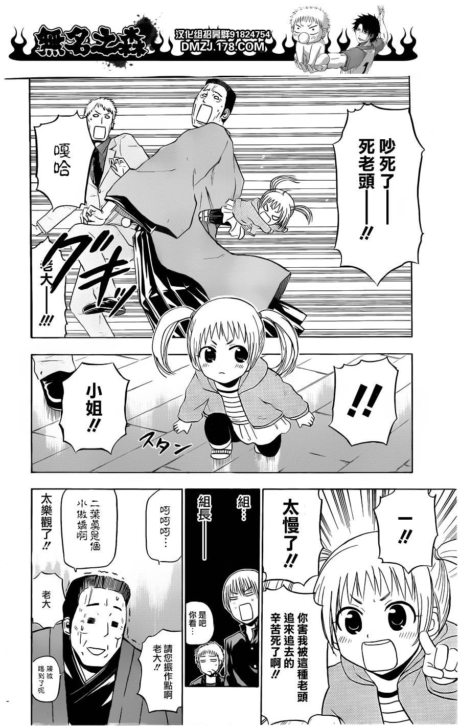 第144话