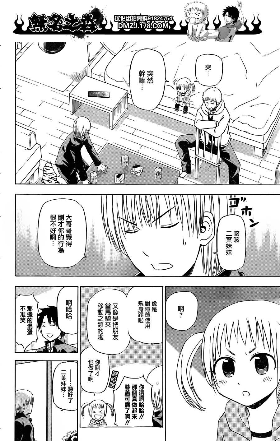 第144话