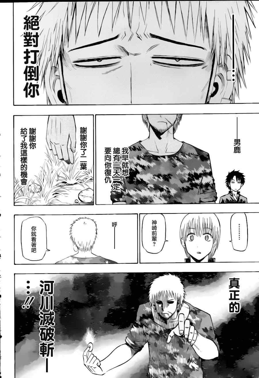 第145话