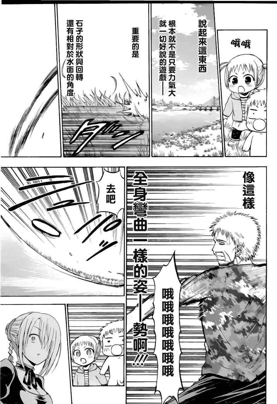 第145话